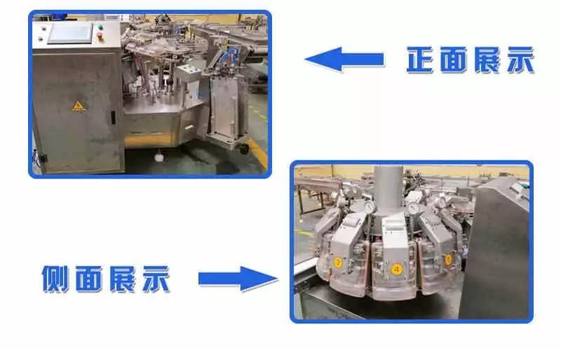 糯玉米給袋式真空包裝機